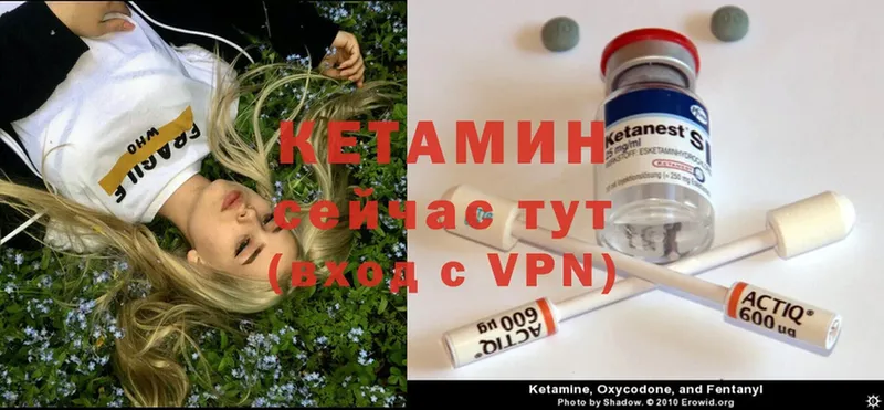 Кетамин ketamine  где продают наркотики  Рыбинск 